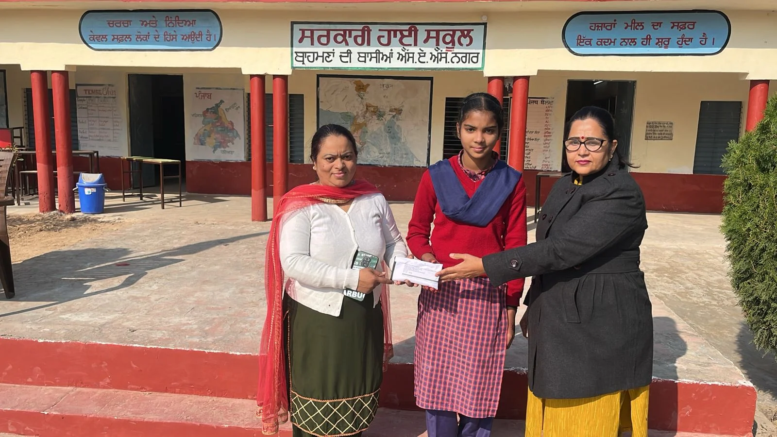 WhatsApp Image 2023-12-21 at 1.11.23 PM