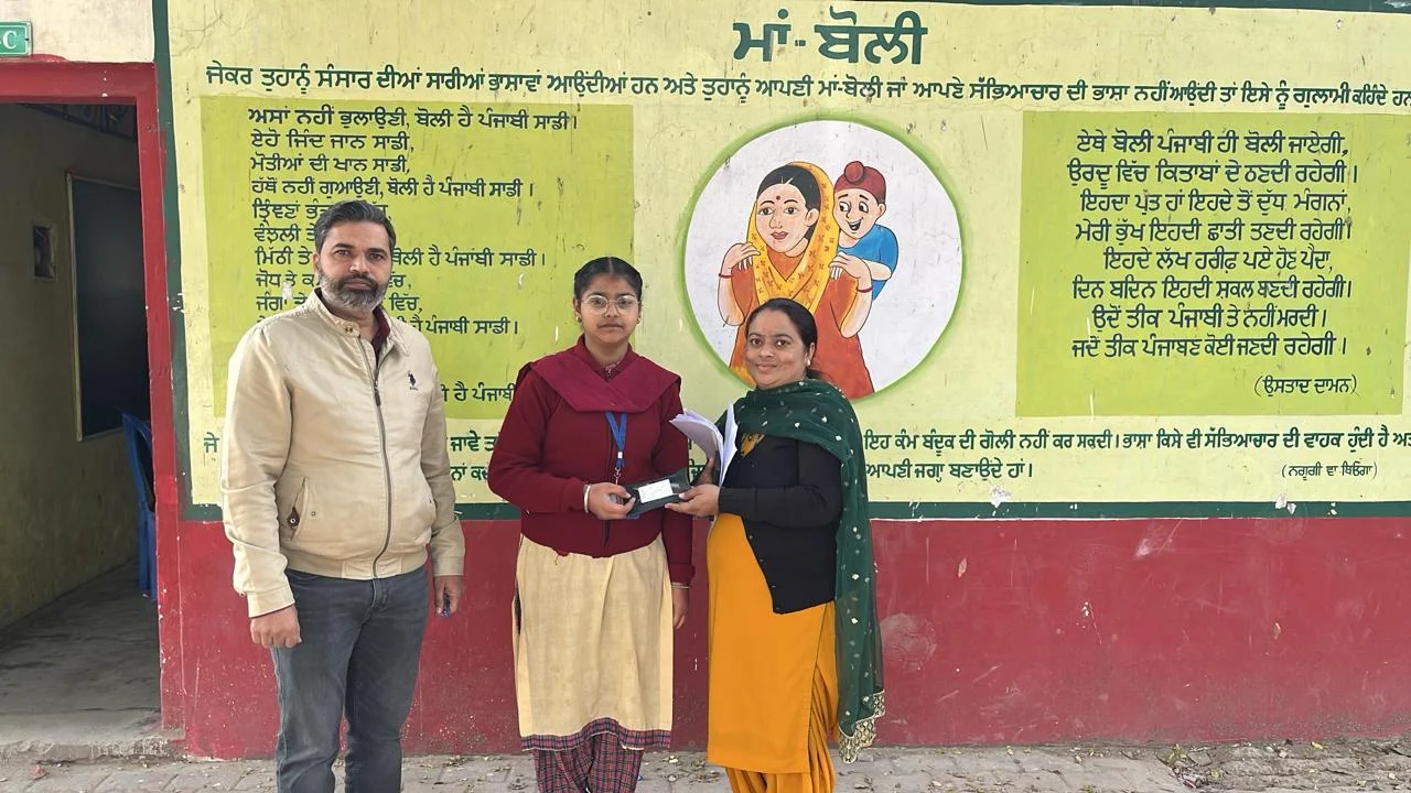 WhatsApp Image 2023-12-22 at 12.40.44 PM