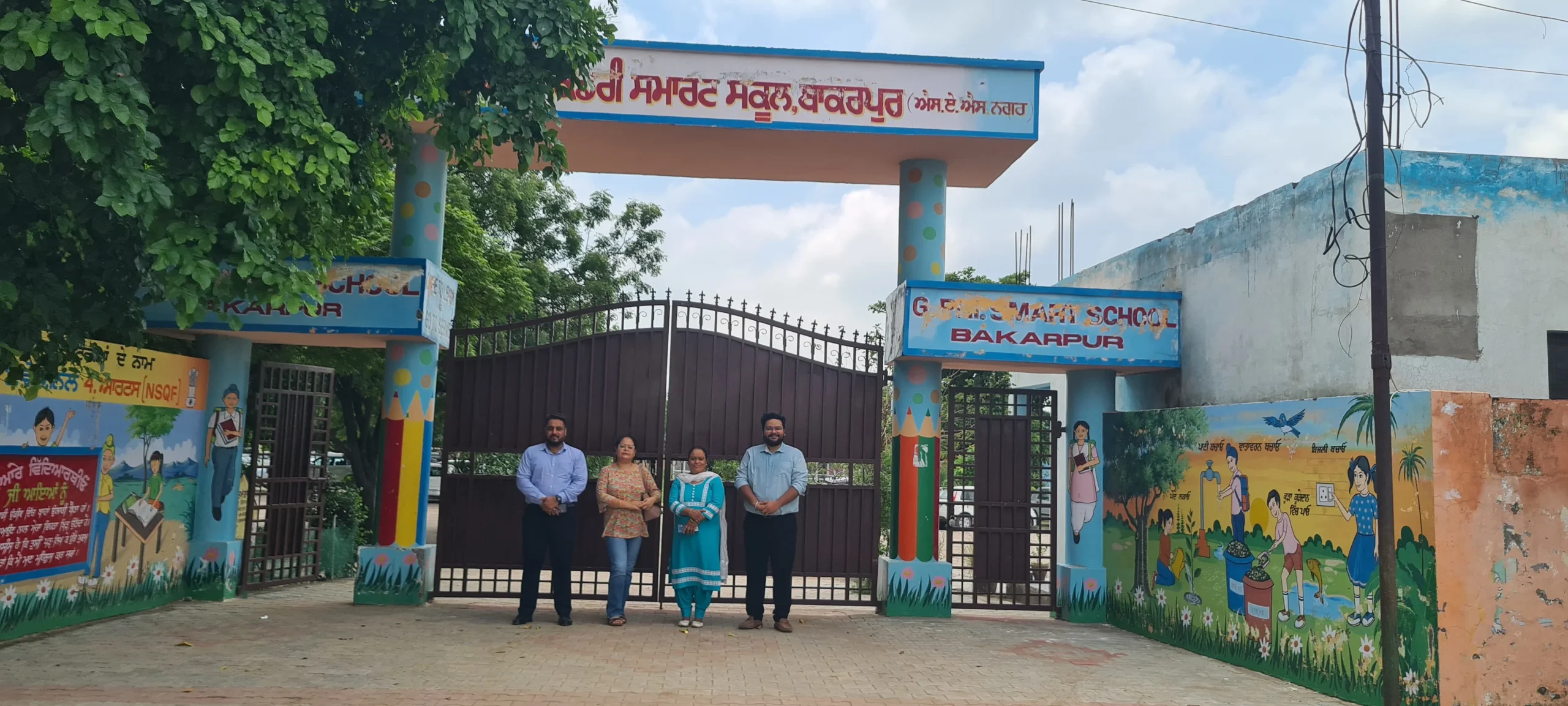 WhatsApp Image 2024-08-21 at 19.51.18